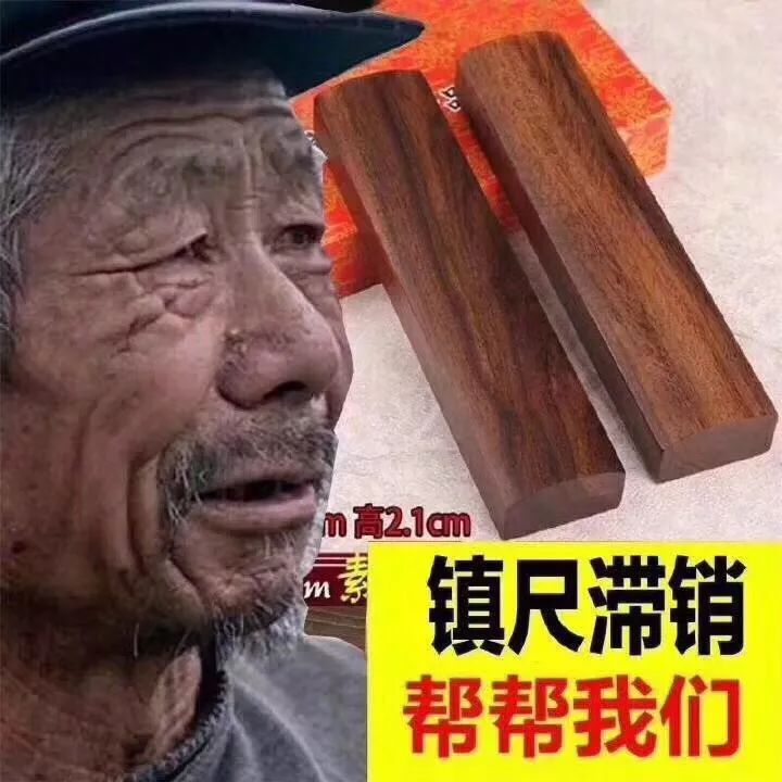 被玩坏的饥荒,被玩坏的二手货还觉得很值钱