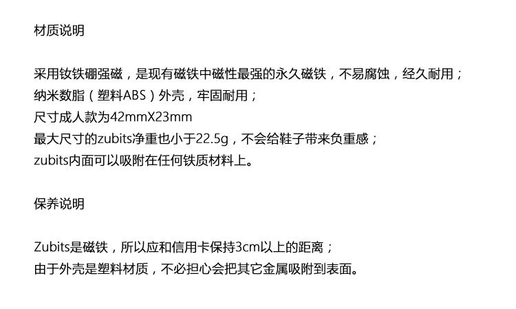 高帮鞋懒人鞋带扣免系鞋带,高帮帆布鞋鞋带懒人免系鞋带