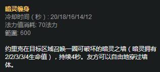 新版本黑科技出装,新版本上分机制