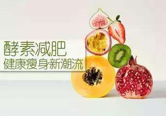 酵素真的那么神吗揭开酵素真相,酵素真有那么神吗揭开酵素的真相