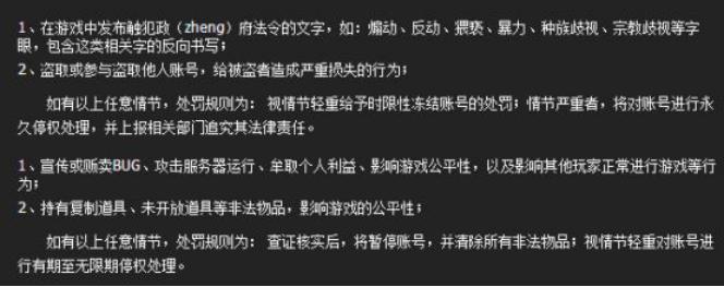 cf为什么会被突然封号怎么解除,cf被封号解除了还会封不