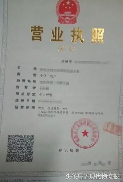 春辉商贸扣费是啥原因,春辉邮轮招代理骗局揭秘