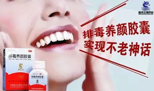 官方“神药”监控目录新鲜出炉！再多“神医”也救不了