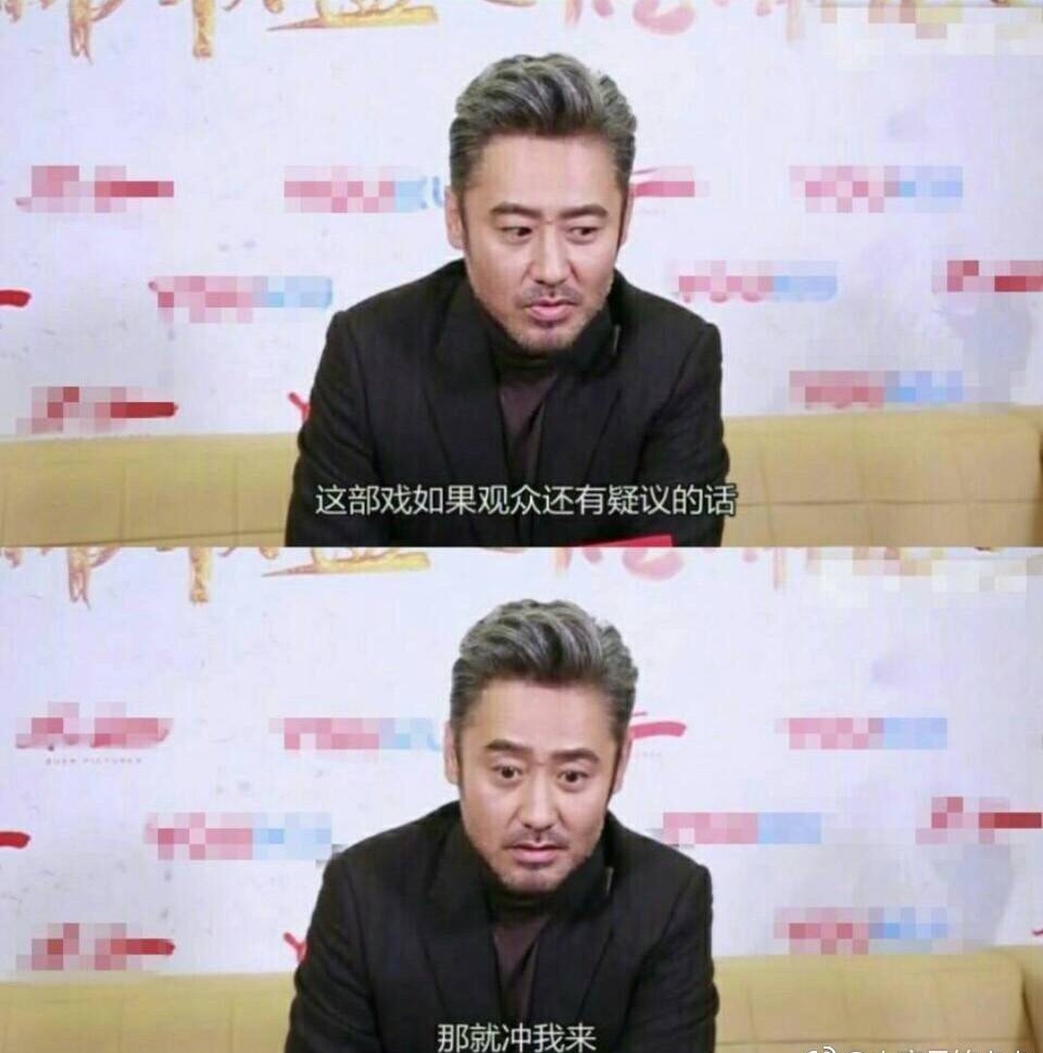 angelababy和吴秀波,吴秀波评价