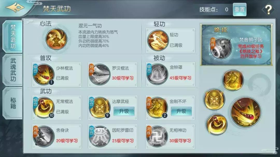 剑侠情缘2剑歌评测,剑侠情缘2剑歌行基本介绍