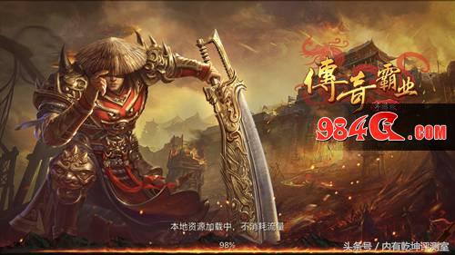 传奇手游霸业版,传奇手游霸业好玩吗