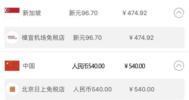 不是日上不好，但这次樟宜确实赢了