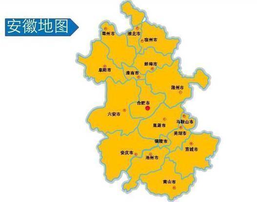 安徽省一个县,人口超50万,和江苏省一个湖同名!
