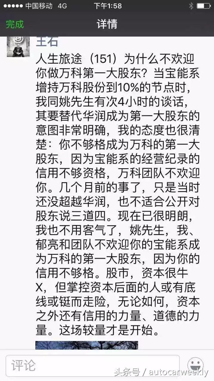 观致已经沉寂很久,观致已迎来最好时代