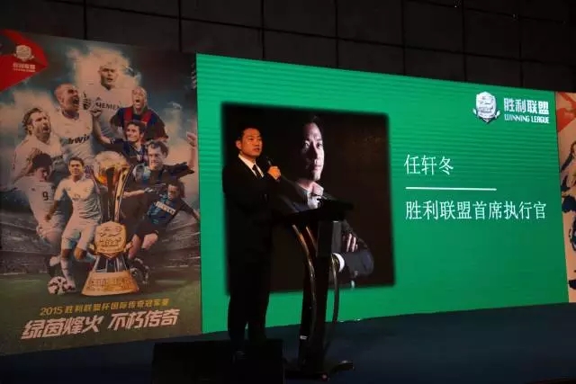 菲戈站台也没用?两轮融资胜利联盟,多地停课老板疑跑路