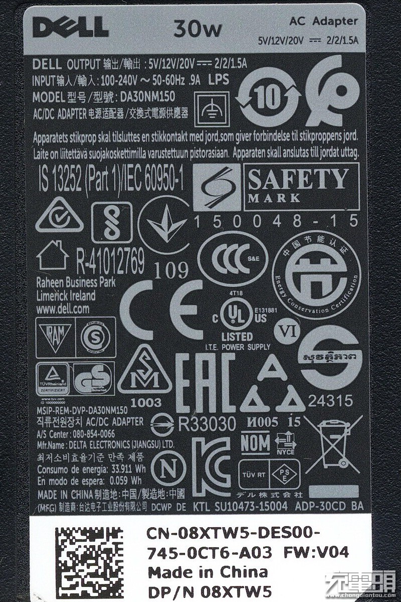 台达笔记本充电器,台达30a充电器
