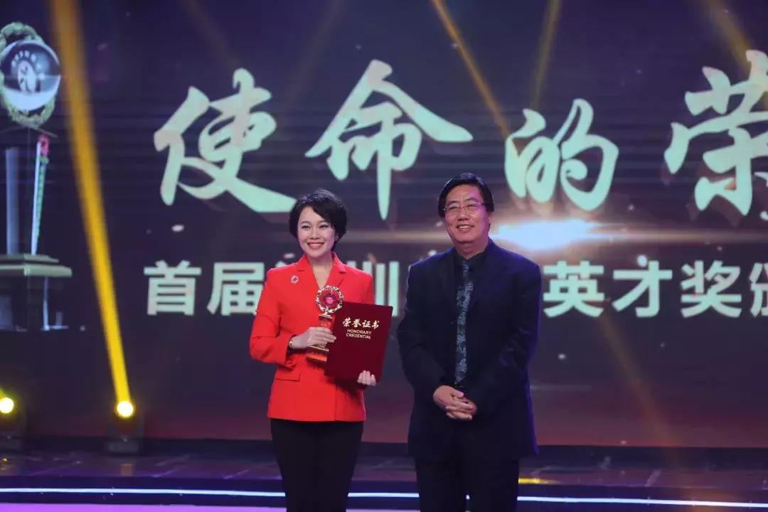 深圳新闻英才奖颁奖报告会,2020年深圳杰出人才颁奖典礼