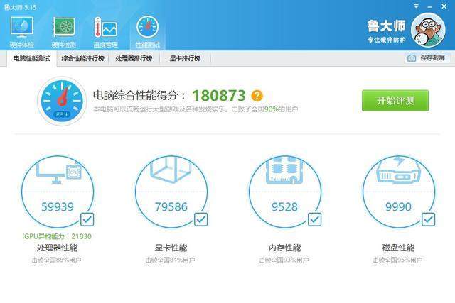 战神k670e-g6h5怎么样,战神k670e-g6d2配置参数