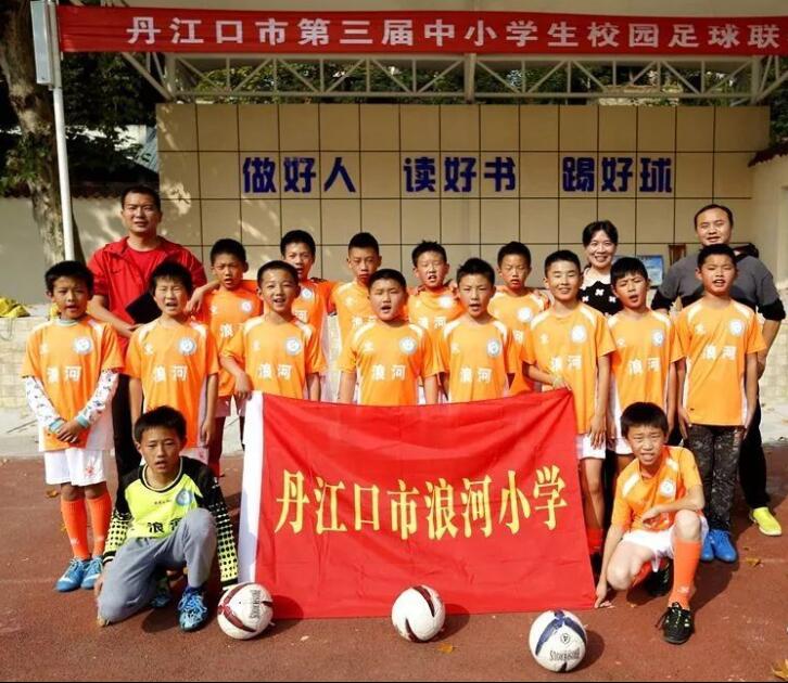 丹江口市中学足球联赛比赛,丹江口市实验小学三年级足球联赛