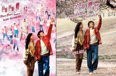 日本东京秋叶原区民宿,日本买房做民宿之大阪篇