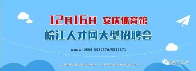 今年首场大型招聘会,大型招聘会最新消息