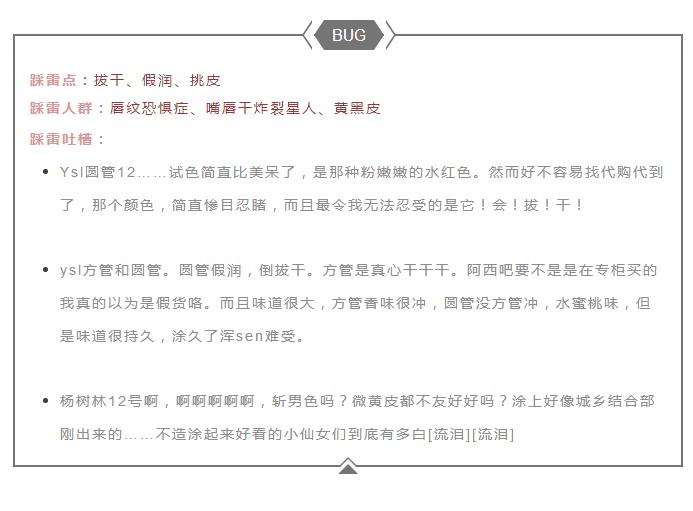 大牌口红买哪一种不踩坑爆款,日常必买的10款口红是哪款