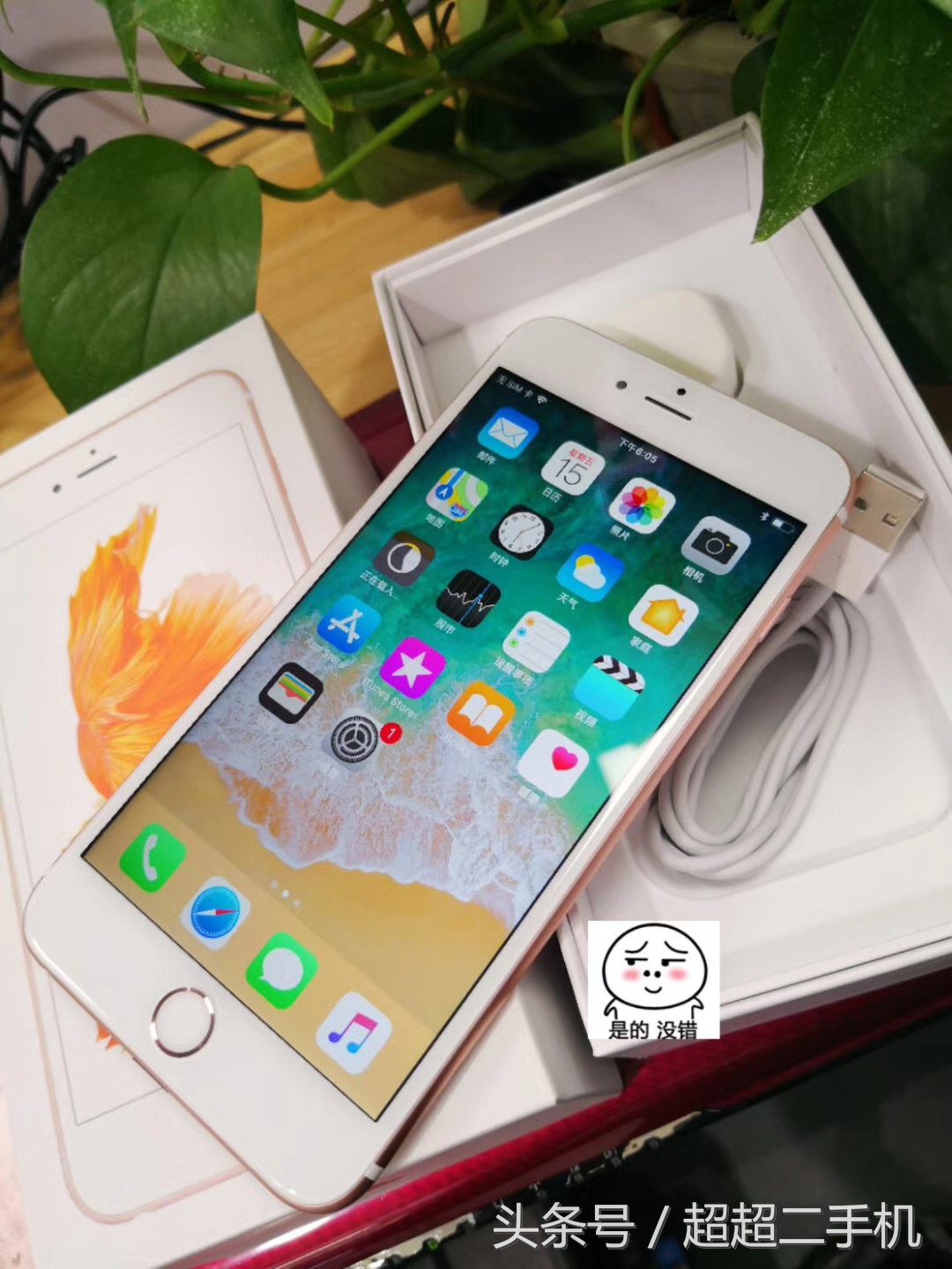 苹果哪款手机在2000元以内好用的,2000元能入手最好的iphone