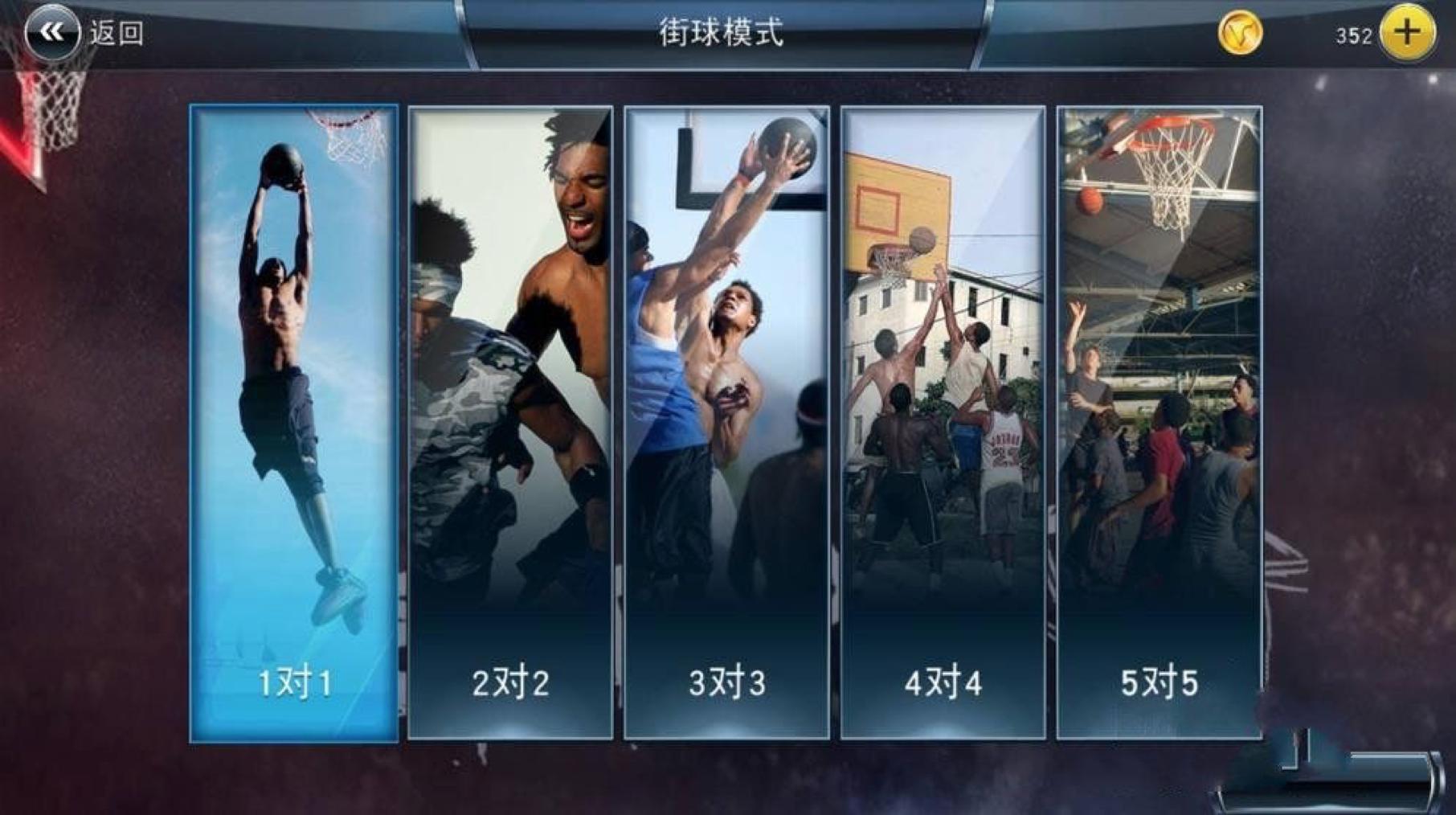 2k18空接操作按键,2k18手机版操作