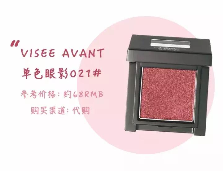 日系妆森绘梨佳,森绘梨佳日杂妆容原图