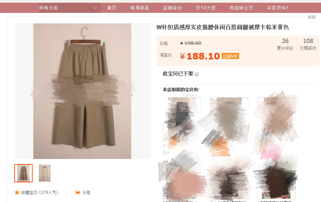 欧尼种草小物推荐,欧尼种草适合什么肤色