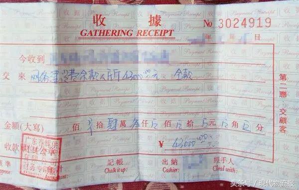 春辉商贸扣费是啥原因,春辉案件