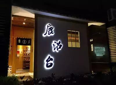 武汉顶级美食打卡,武汉美食推荐高档必吃探店