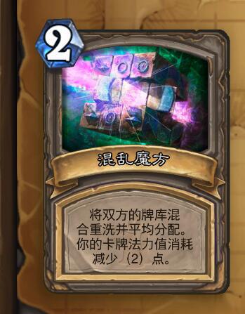 炉石冒险模式狗头人与地下世界,炉石传说地下城宝藏大全