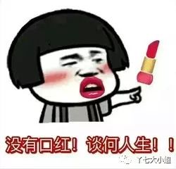 既滋润又显色又细腻的口红,2019秋冬黄皮必备的显白口红推荐