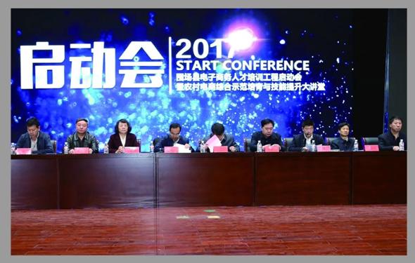 围场电商最新消息,威宁县农村电商发展现状