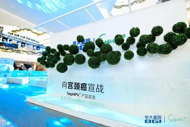 华大基因董洁：一个妇产科大夫的医者梦｜TECHHER