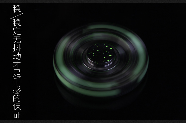 发光指尖陀螺限量版黑科技,发光炫酷指尖陀螺开箱