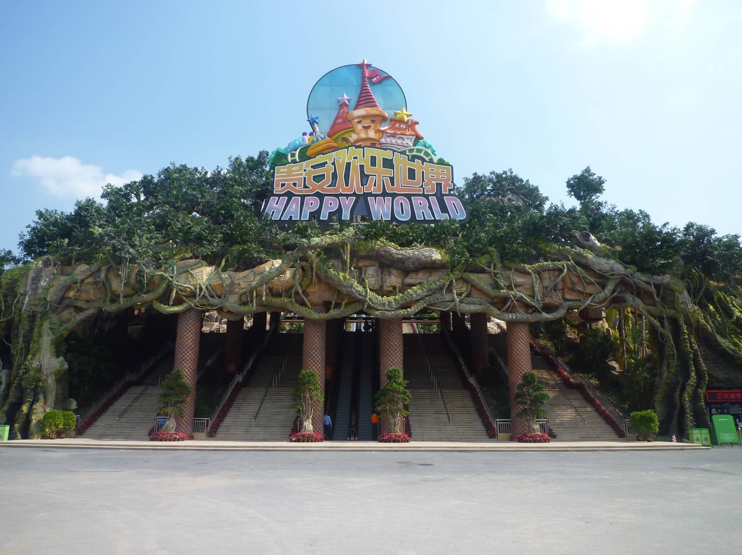 福州旅游攻略亲子游一日游,福州亲子旅游攻略必去十大景点