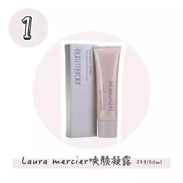 爆款底妆测评,能让人惊艳的底妆产品