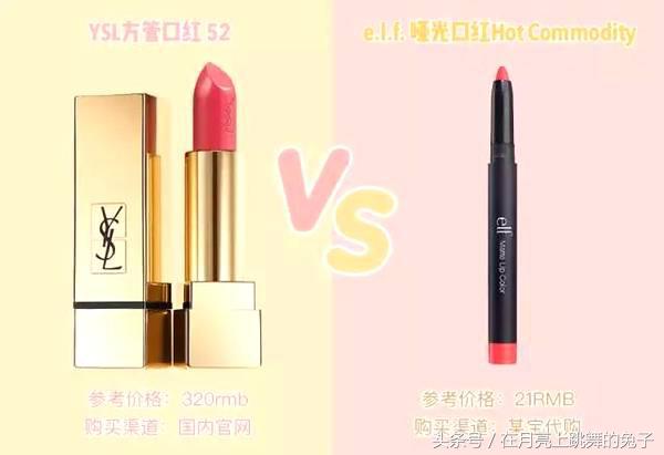 大牌圣诞节限定口红推荐,不输大牌的平价口红有哪些