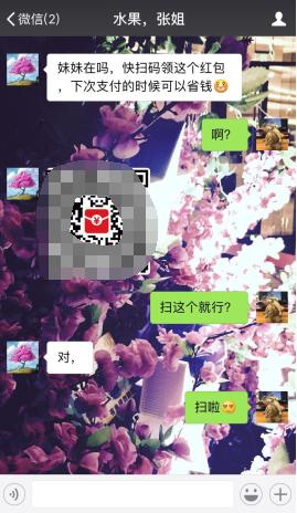 微商即猎场，牛人们发红包不仅免费还能赚钱！快来解锁新姿势！