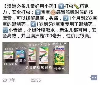 澳洲代购是正规产品吗,澳洲保健品代购内幕