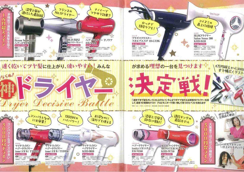 性价比风筒推荐排行榜第一名,风筒推荐家用平价