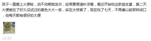 孩子不爱吃饭，我在纠结要不要喂益生菌！