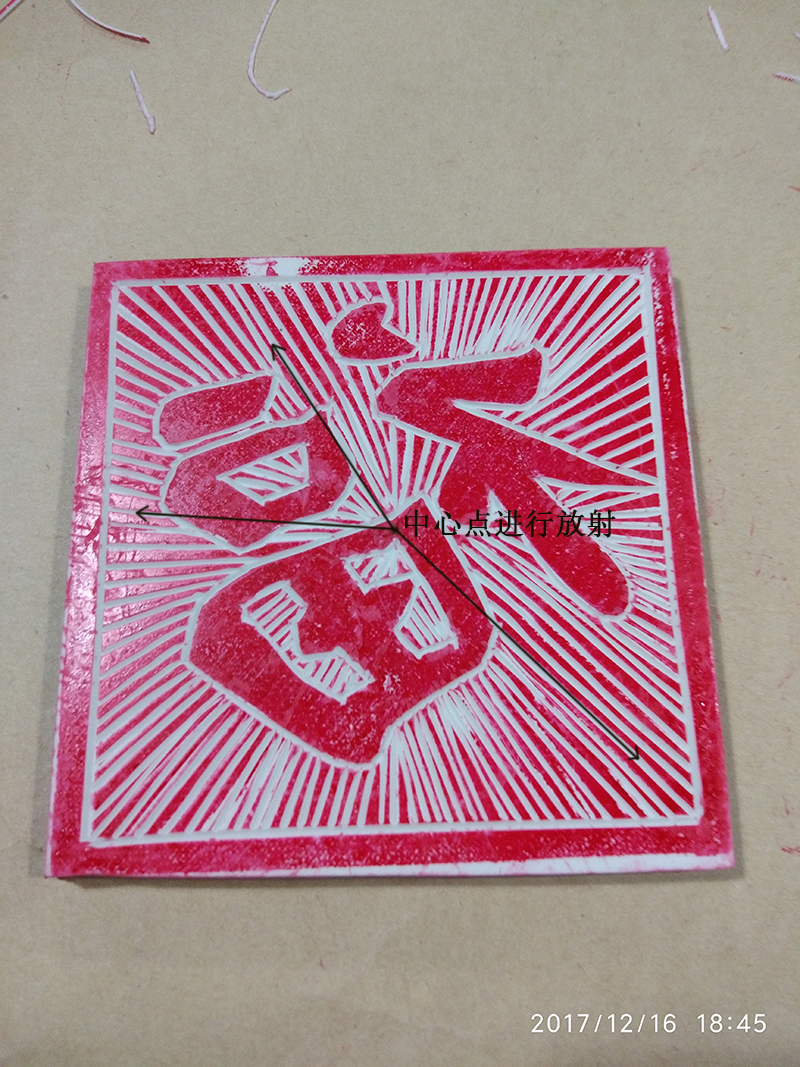 纯手工制作，中国春节传统民俗“福到”！“福袋”！