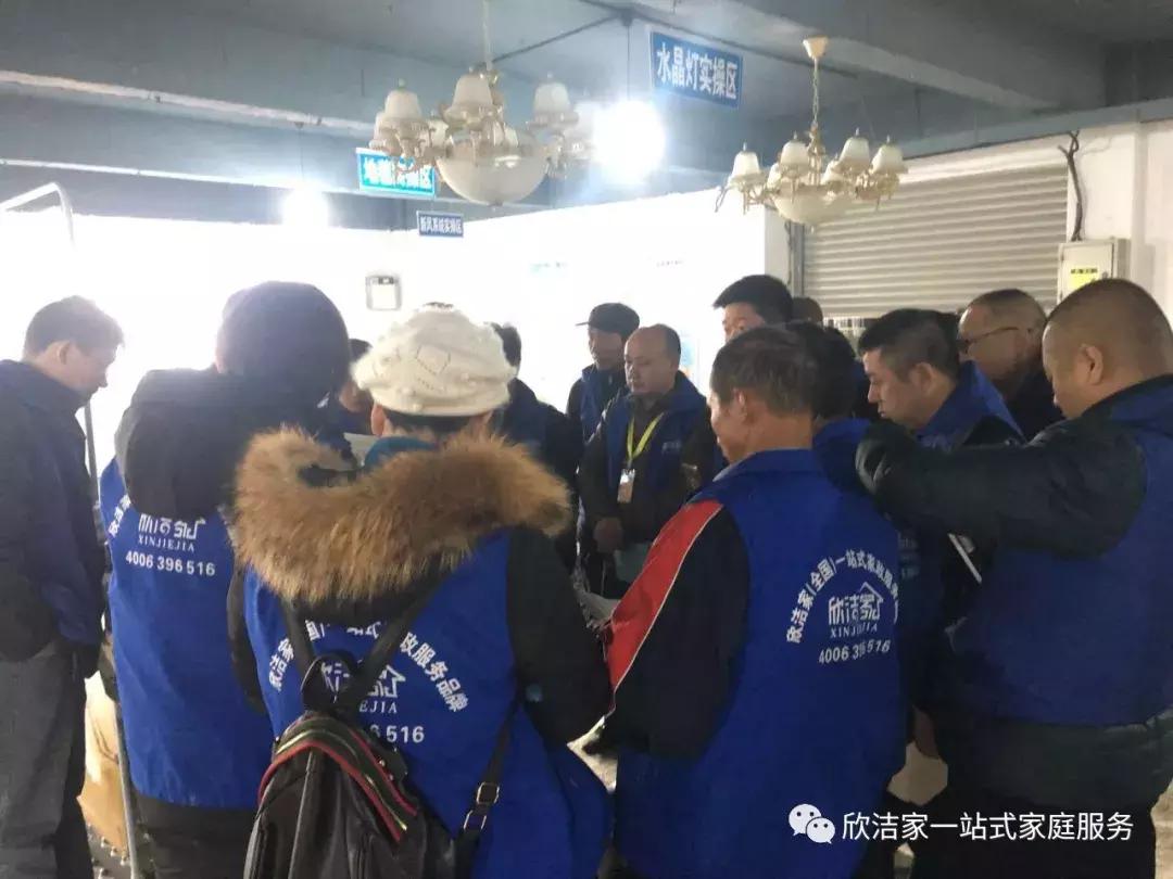 家电清洗行业加盟排行前十,家电清洗加盟项目投入多少