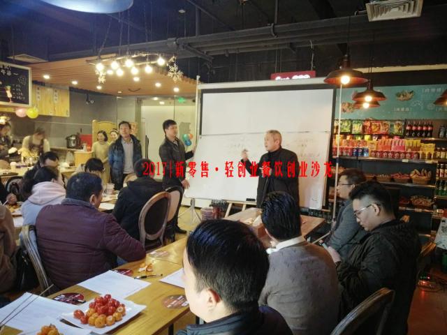 大咖分享：为什么脏乱差的传统小店将会被淘汰？