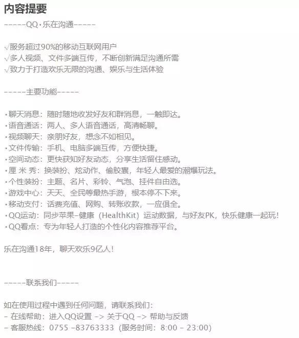 表达能力欠佳逻辑思维不强?看马爸爸团队如何教你正确写邮件!