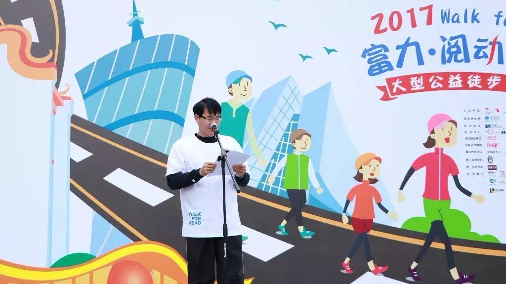 以阅读之名——我们的聚会︱阅动羊城徒步日回顾