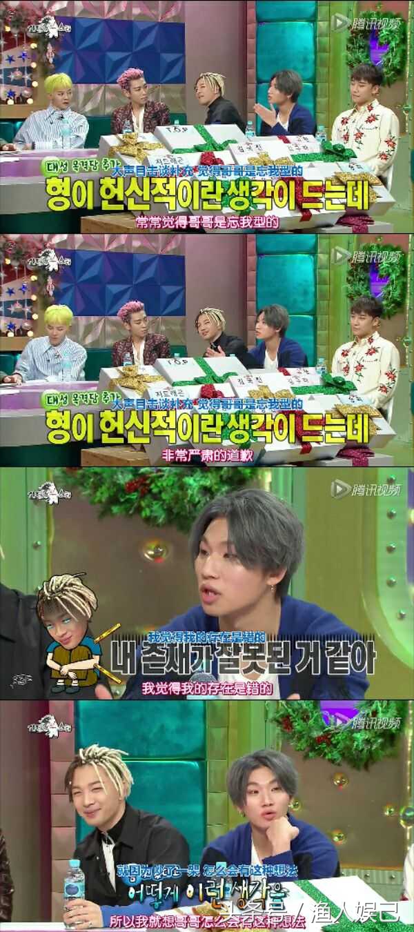 bigbang太阳娶初恋,bigbang东永裴结婚