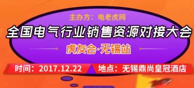 国网招标一二次融合柱上断路器,一二次融合成套柱上断路器国网