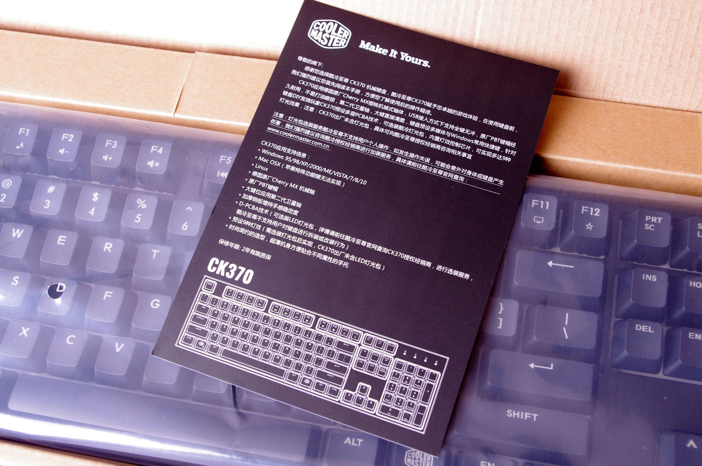 酷冷至尊的ck370,酷冷至尊ck370拆解