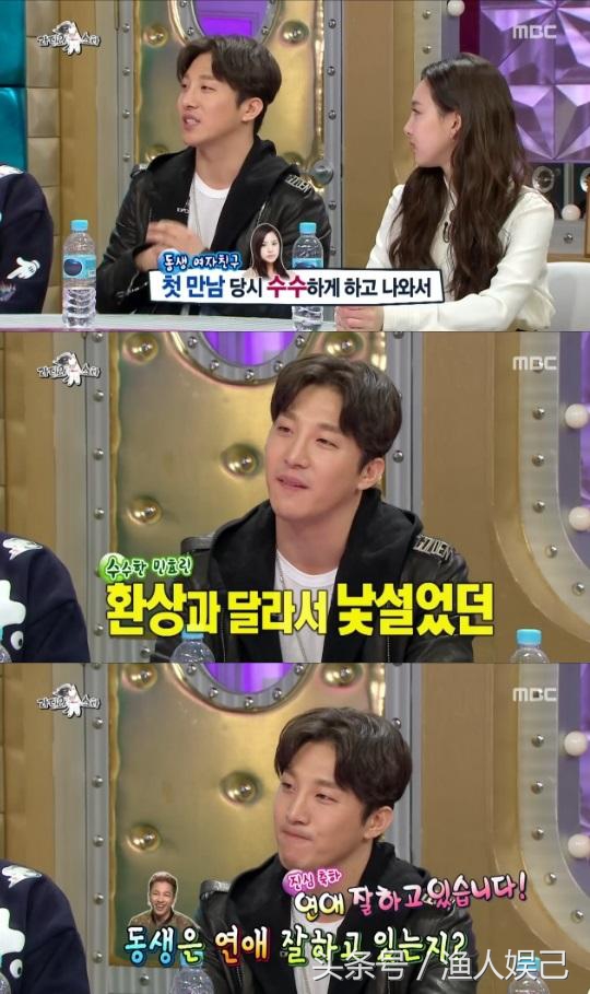 bigbang太阳娶初恋,bigbang东永裴结婚