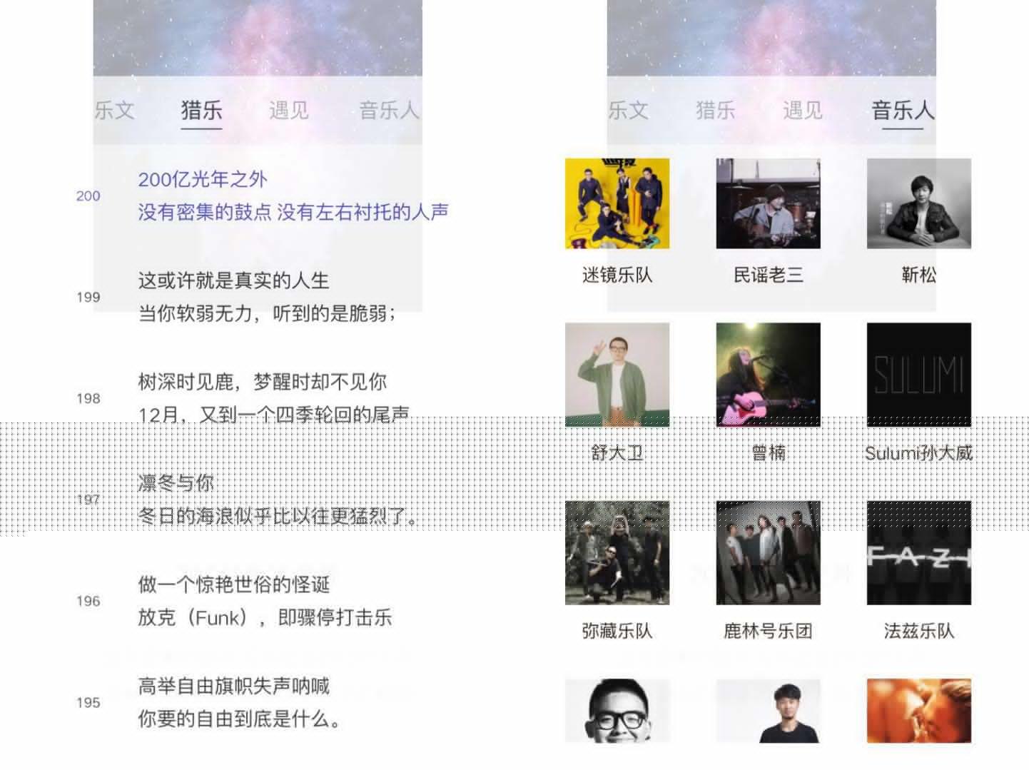 打死也不会删的听歌软件,推荐永久保存的听歌软件