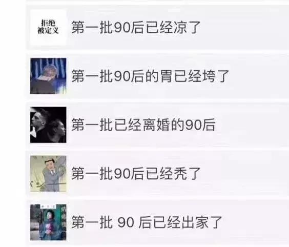 我只是一个90后的佛系酒店人